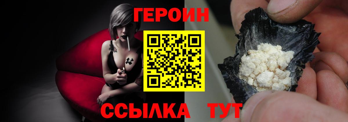 Меф МЯУ МЯУ   Петропавловск-Камчатский  COCAIN  ГАШИШ  Вход с VPN  Марихуана 