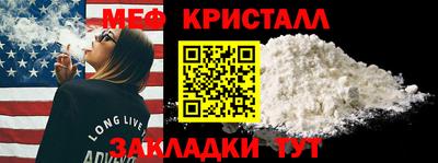марихуана Можайск