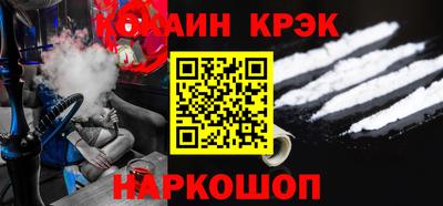шишки Наро-Фоминск