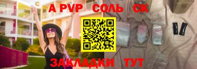 прущая мука Нальчик