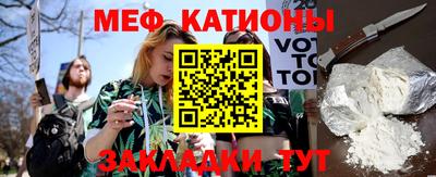 марихуана Можайск